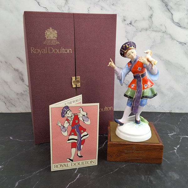 Lot 1158 - ROYAL DOULTON FIGURES
