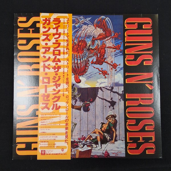 Lot 1197 - GUNS N' ROSES VINYL RECORD