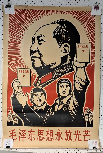 Lot 1135 - CHINESE POSTER